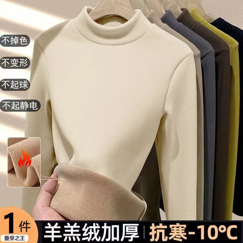 内搭打底衫超厚羊羔绒秋冬新款加绒加厚款半高领情侣保暖上衣潮流