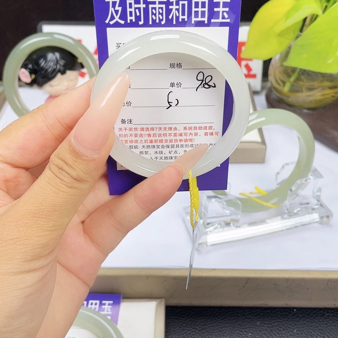 未镶嵌手镯和田玉
