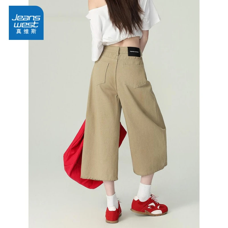 真维斯阔腿八分牛仔裤女2025新款高腰小个子直筒七分中裤秋季薄款
