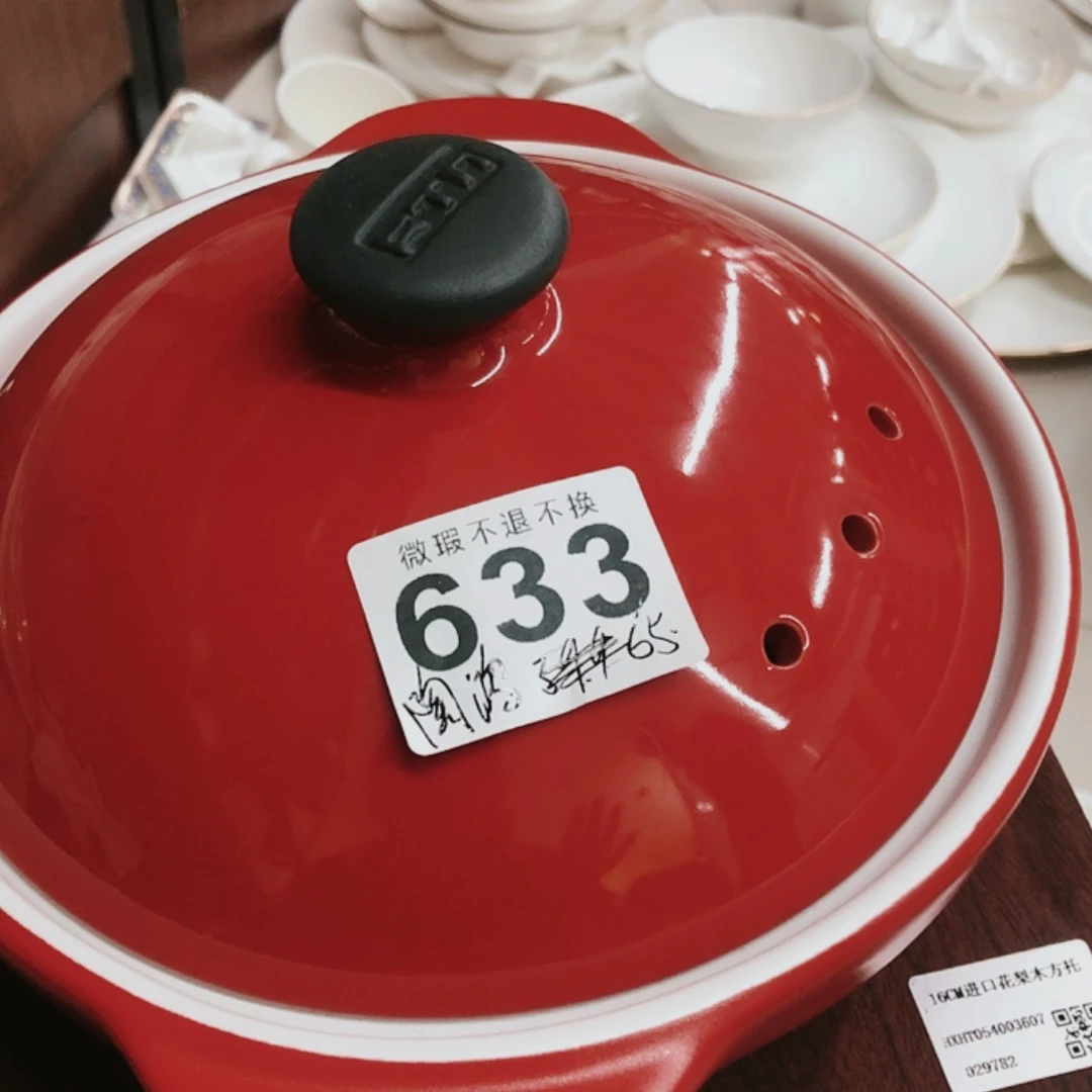【闪购商品】11111111