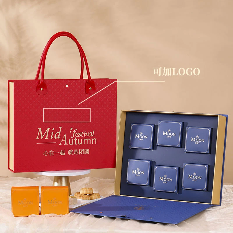 中秋节礼品包装盒创意月饼盒茶叶礼盒高端空盒子酒店银行定制logo