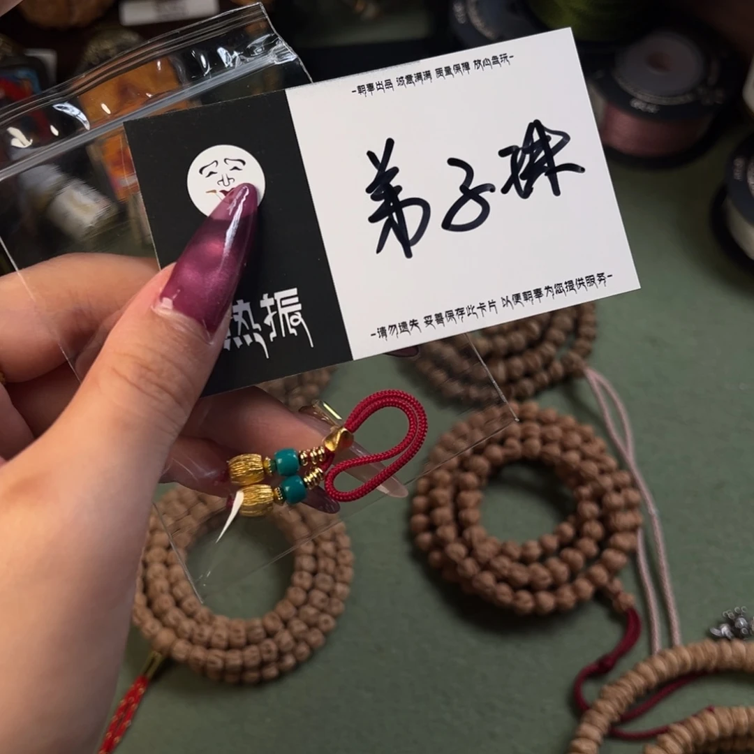 柏香籽/百香籽吊坠