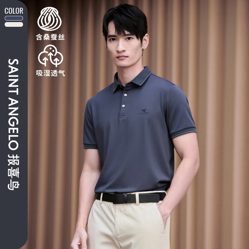 【“茅台”丝】报喜鸟2025夏季新款男士商务休闲t恤短袖桑蚕丝polo衫