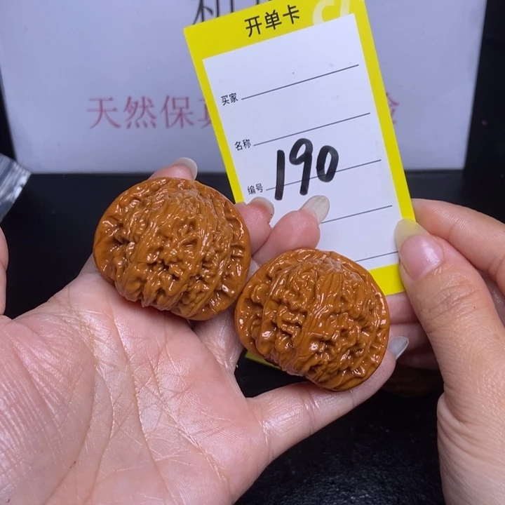 文玩核桃吊坠190/42白狮子