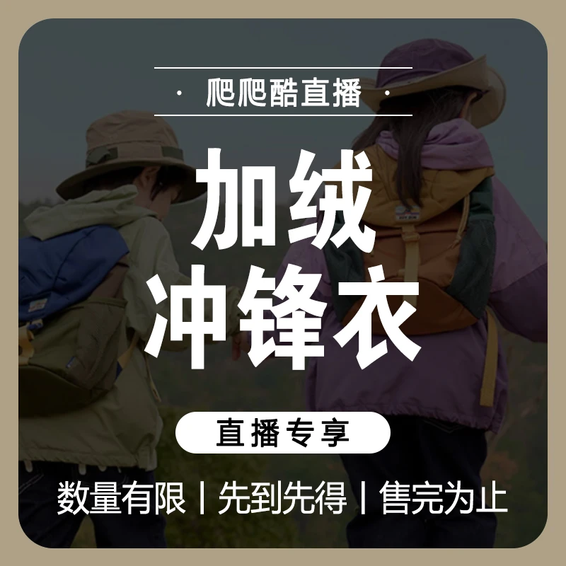 3春秋冬季0~9岁福利 品牌男女童装仓库清货库存微瑕疵（介意勿拍）