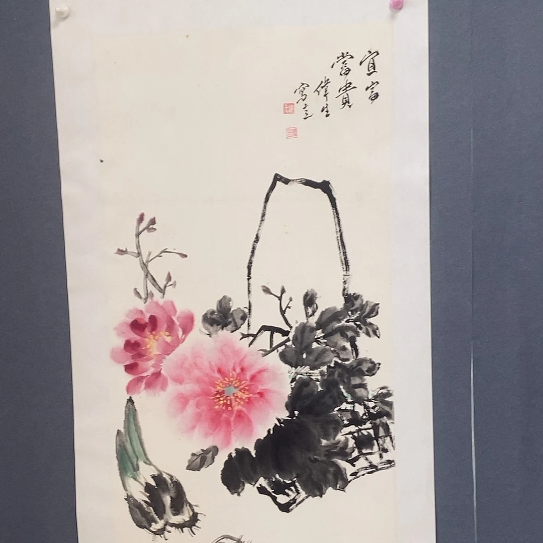 国画何伟生50/100手绘画芯
