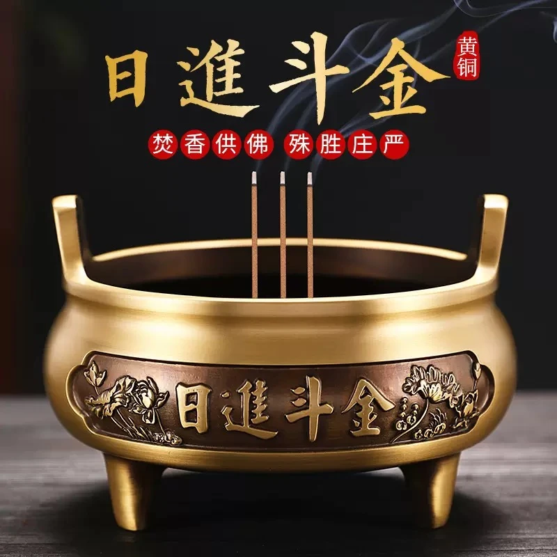【铜德社】铜制新款大号香炉日进斗金招财进宝家用熏香炉插香炉摆件