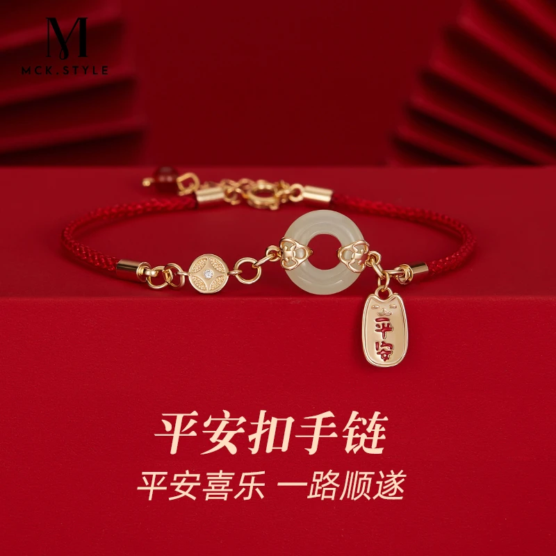 mck 925银手链 平安扣红绳手链女轻奢小众手绳手饰生日礼物送女友