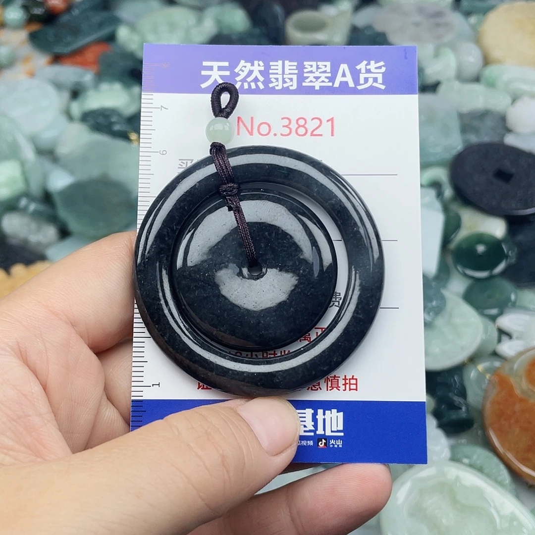 翡翠未镶嵌挂件3821