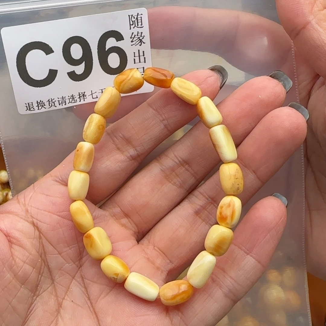 琥珀未镶嵌裸石随型