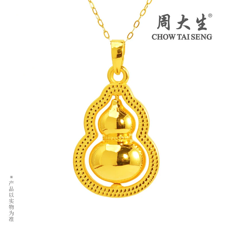 周大生福禄葫芦足金3D精品光面简约轻奢百搭送礼物