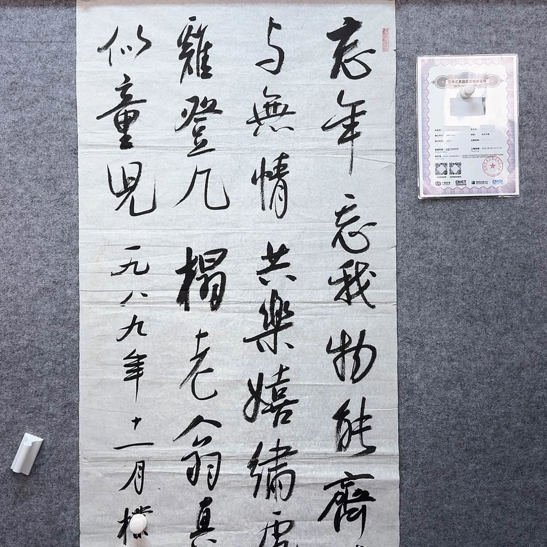 书法书画艺术作品链接