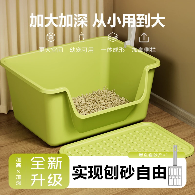 【萌选优品】超大号半封闭猫砂盆防带出防臭家用缅因猫专用厕所