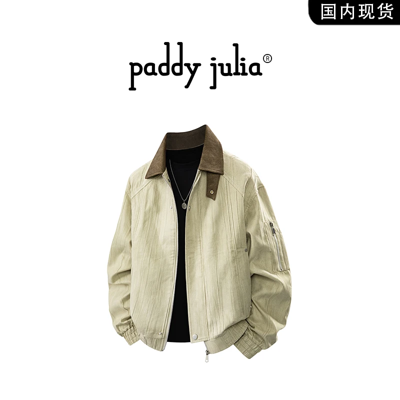 Paddy julia美式潮流夹克男春秋季休闲百搭翻领麂皮绒树皮皱外套