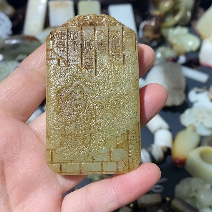 和田玉（糖玉）未镶嵌颈饰