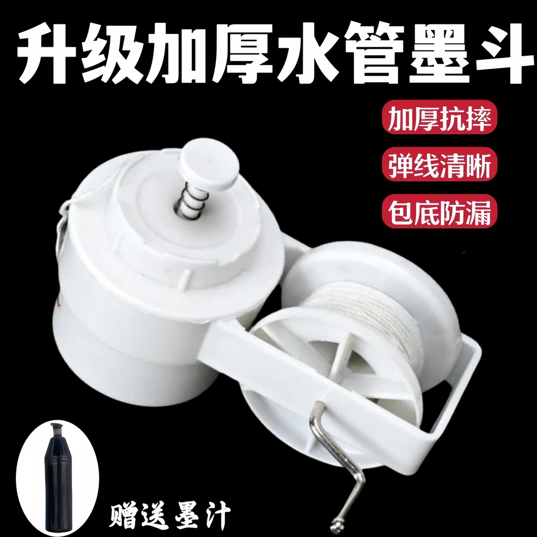 升级墨斗手摇自动划线器画线器木匠工地放线墨盒线斗弹线木工墨斗