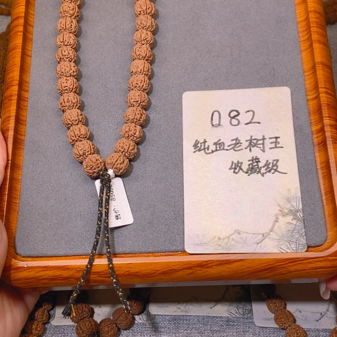 金刚菩提吊坠082收藏勿里达纯血老树王12.5