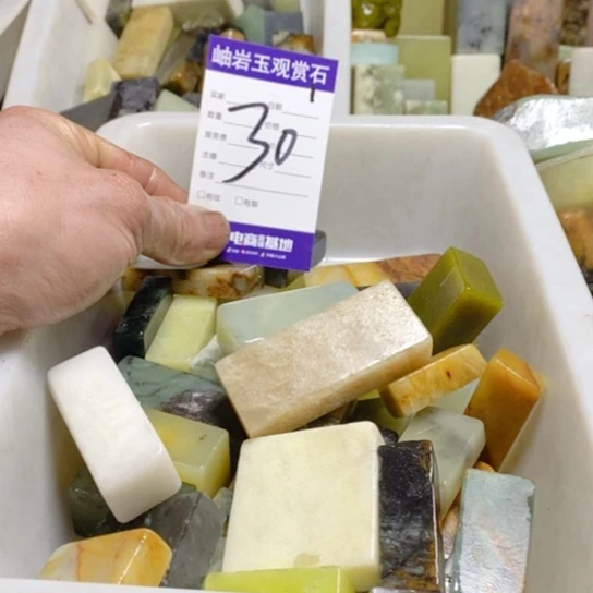 【闪购商品】蛇纹石玉珠宝玉器未镶嵌东***铺