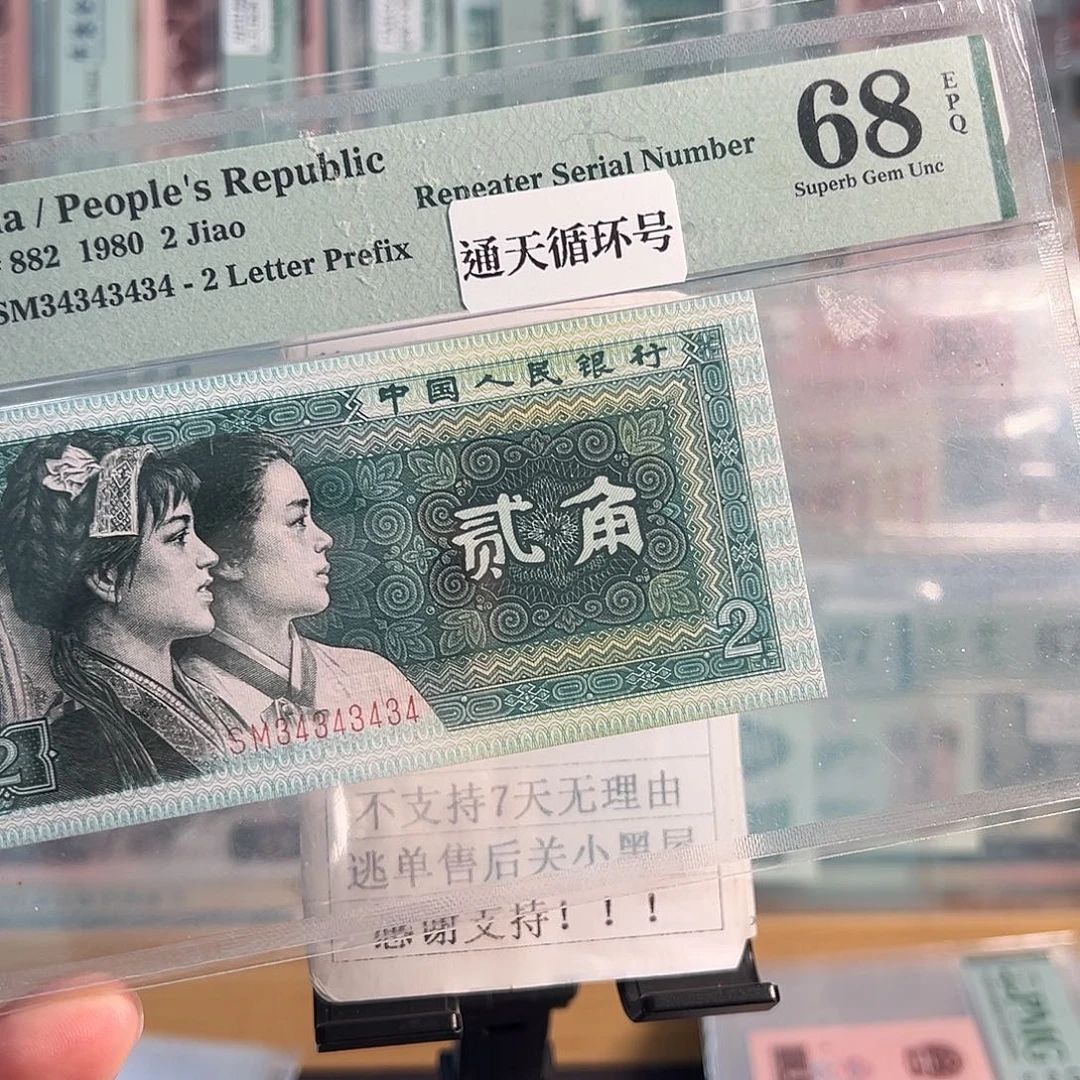 纸8002通天循环34343434