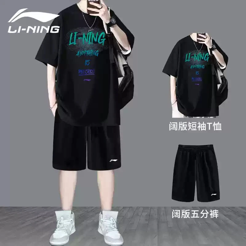 李宁套装夏季青少年休闲宽松潮流百搭运动时尚薄款透气跑步运动服