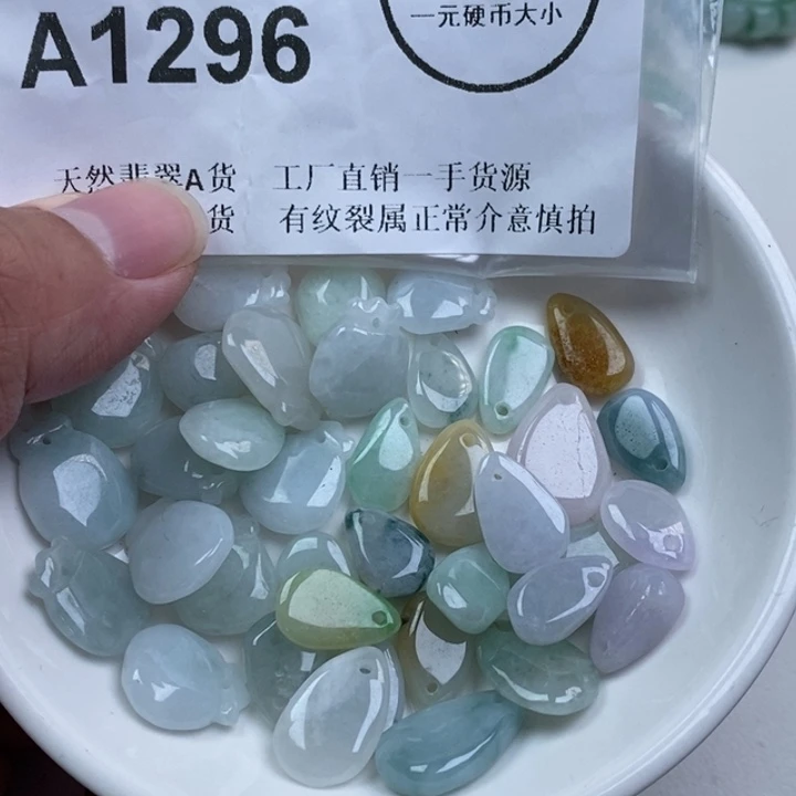 金***生翡翠未镶嵌吊坠(不含链)