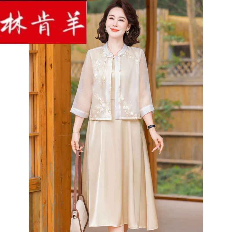 林肯羊妈妈夏装洋气连衣裙套装女新款新款中老年端庄大气套裙新中