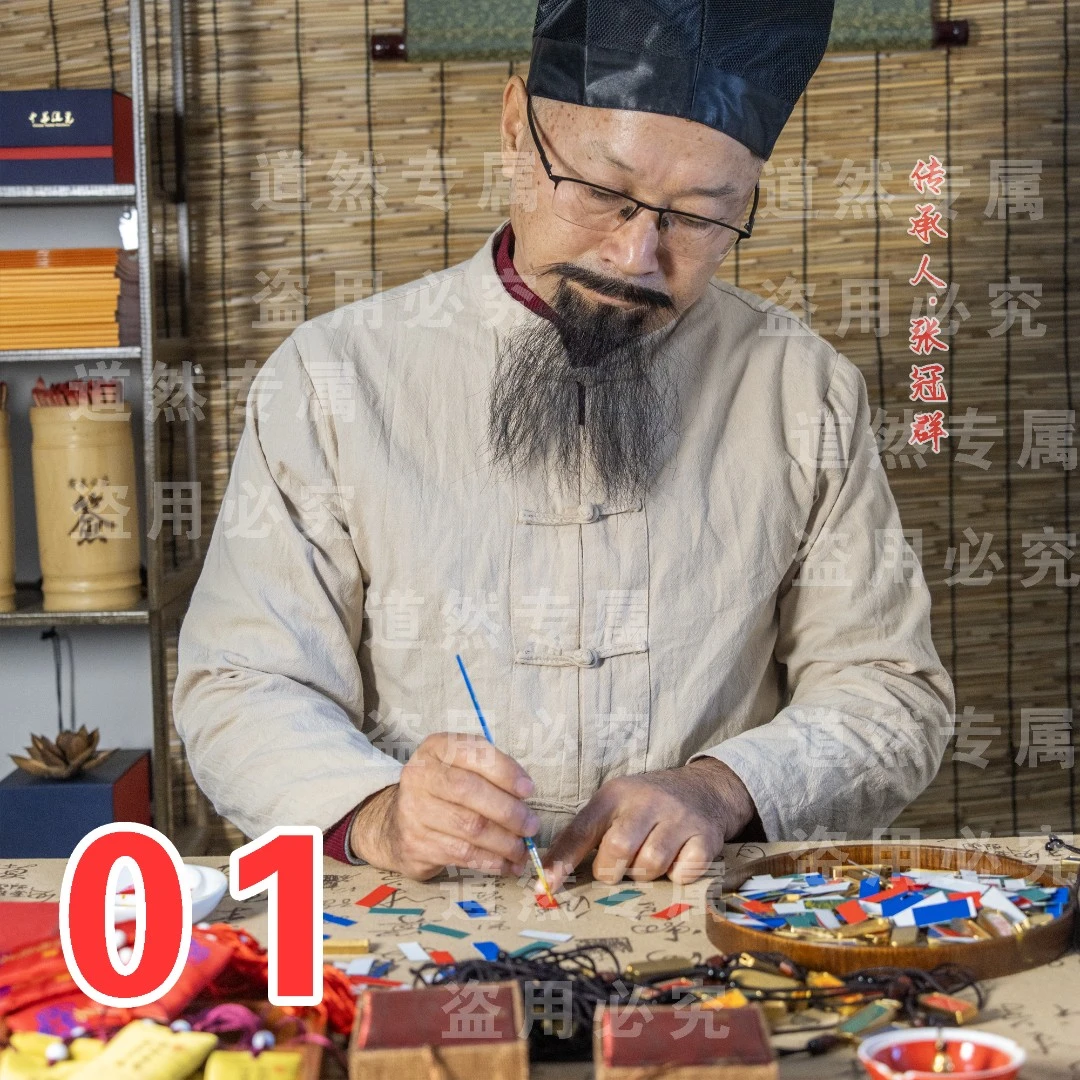 01号 红色 紫薇聚米吊坠师傅手绘【已处理】送师傅一对一指导车载件