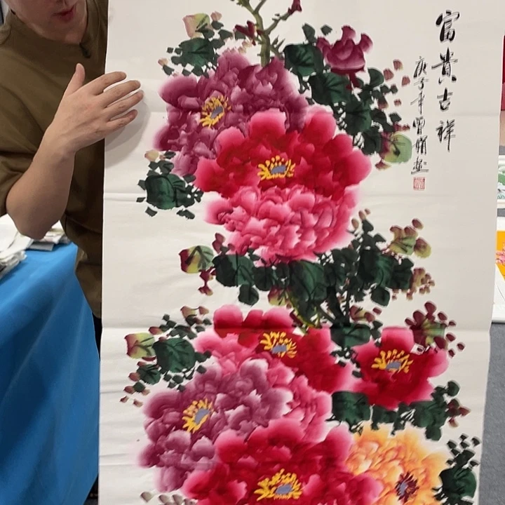 国画今天早上起来发现