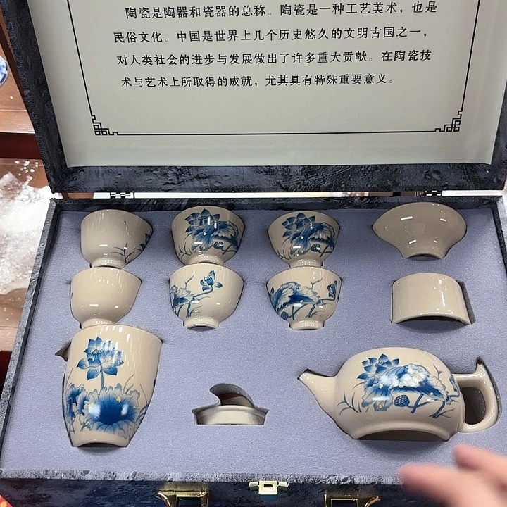 孤品茶具套装等，