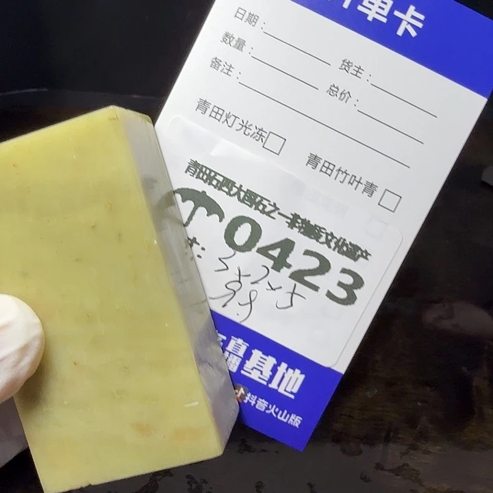 青田石6.19青田石雕厂家直销