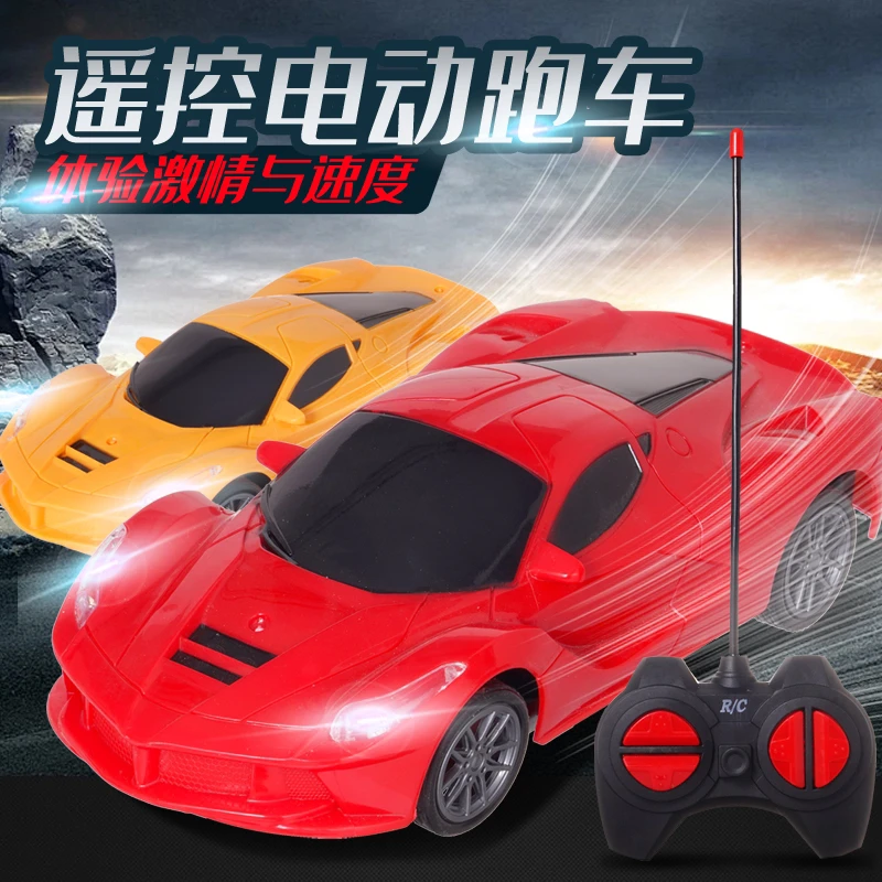 儿童遥控车玩具车电动高速漂移炫酷赛车单手柄带灯光