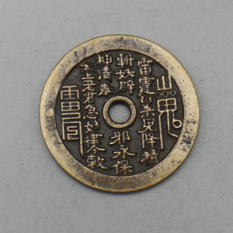 10298花钱-现代裸币花钱