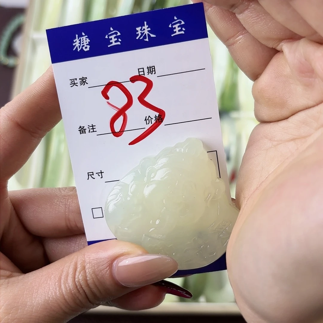 蛇纹石玉手镯未镶嵌A****.