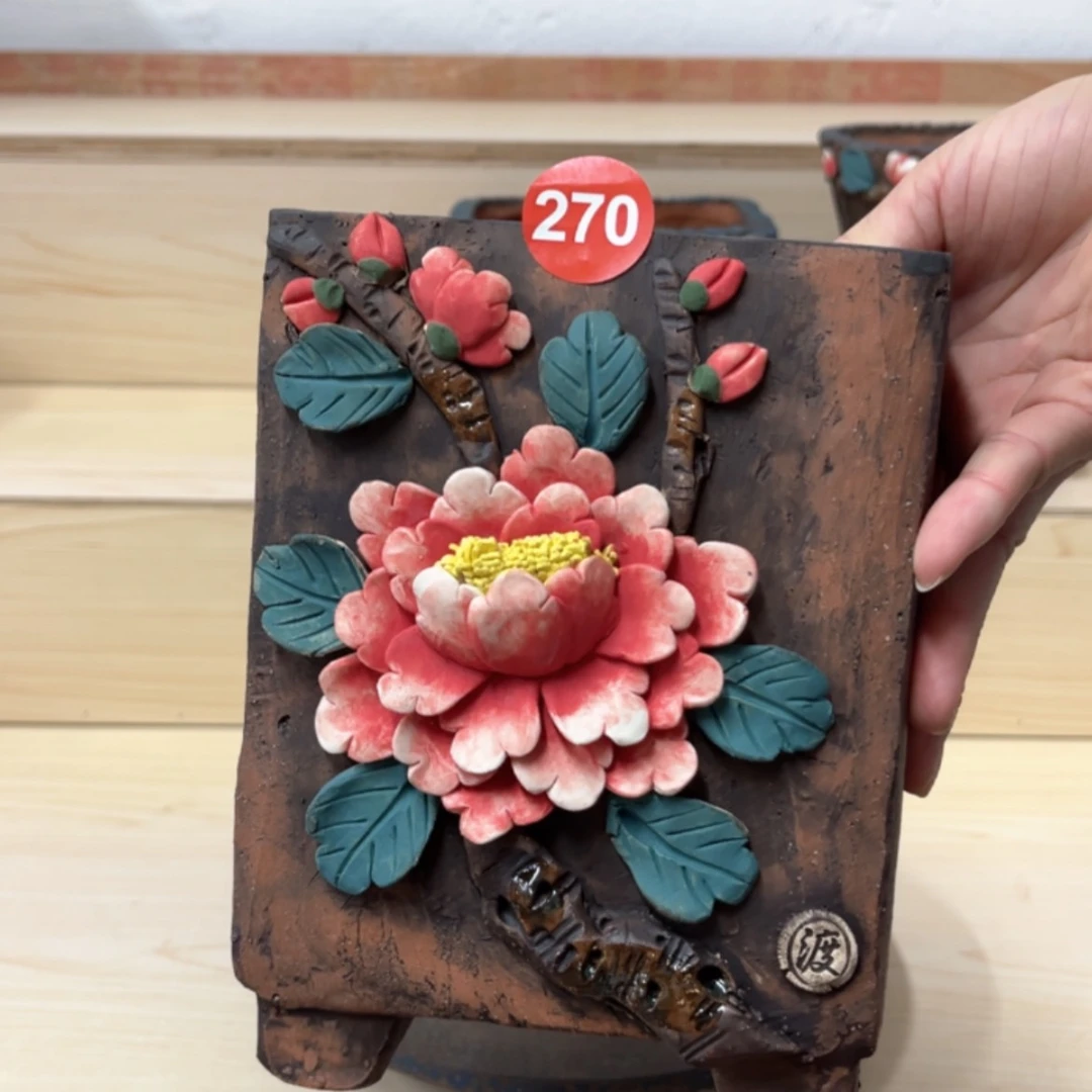 【闪购商品】紫砂花盆270号内口13外高19