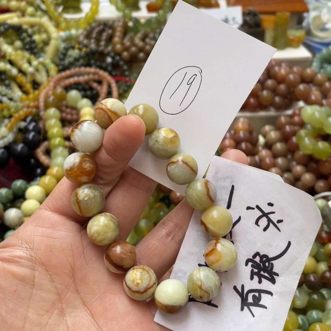 蛇纹石玉手链合金