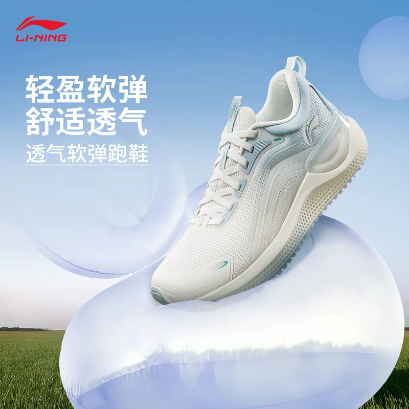 李宁易适|支撑休闲慢跑鞋女25春季新款跑步系列低帮休闲鞋ARSV016