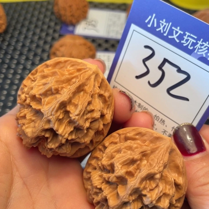 桃核把件44帝王352。。。。。