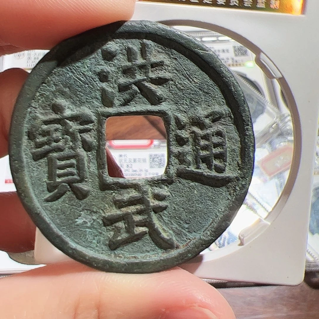 L***e铜保真正品保证正品