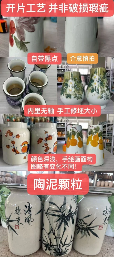 景德镇高温瓷纯手绘桌面花瓶陶泥材料需知