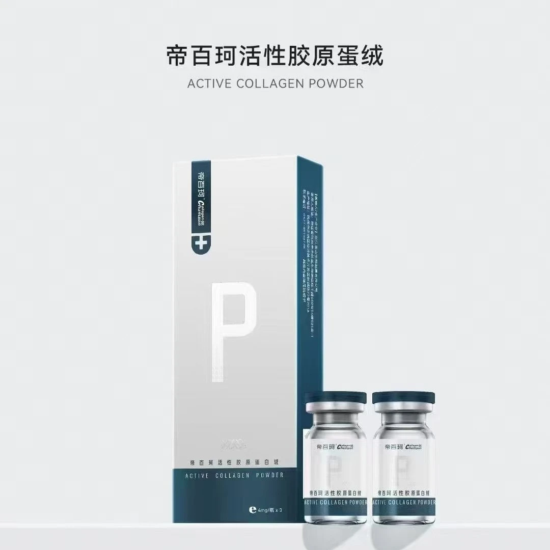 【帝百珂胶原蛋白绒】Dr.Biocol/胶满满抗皱紧致胶原蛋白水光