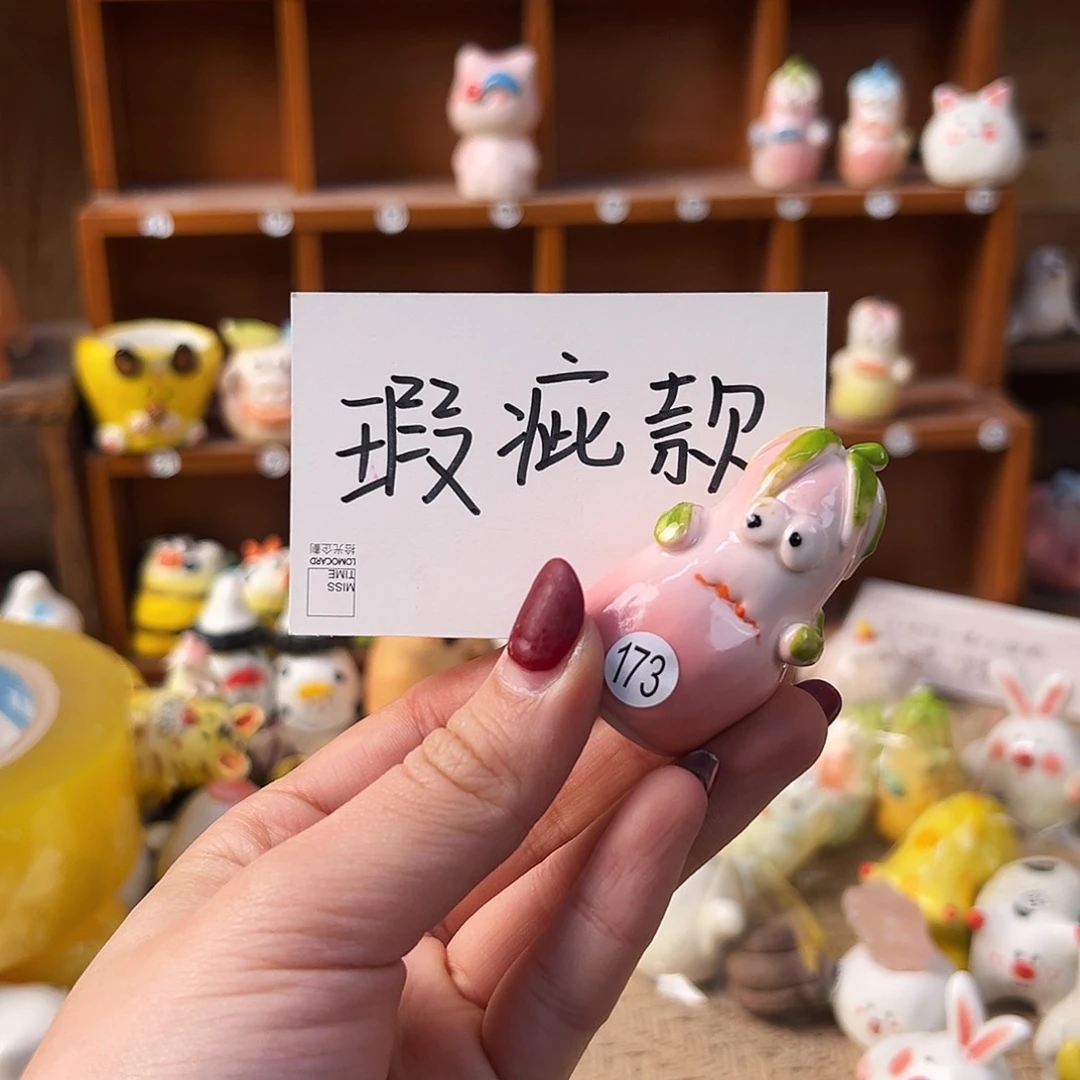 摆件手工制作，默认微瑕173