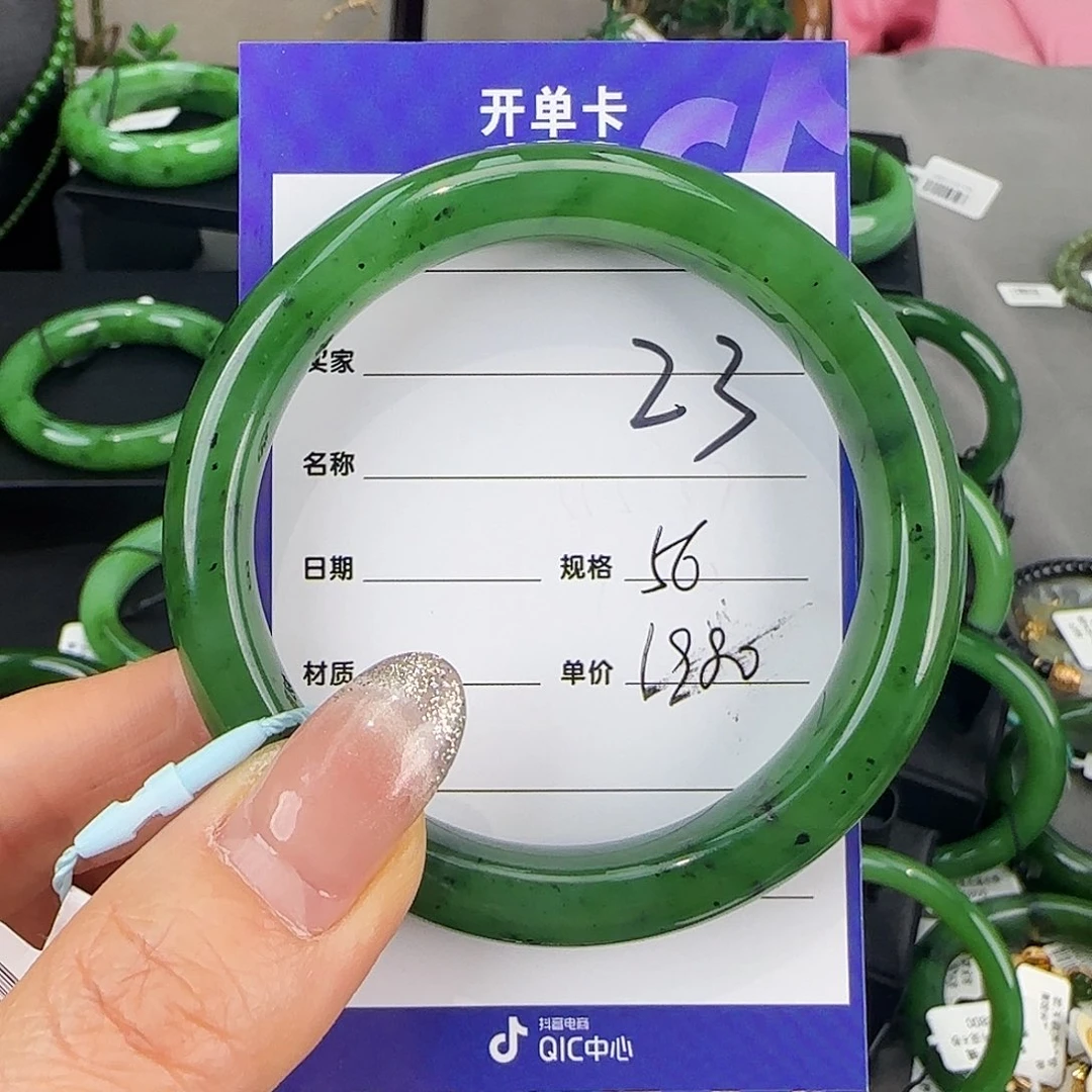 未镶嵌手镯和田玉（碧玉）