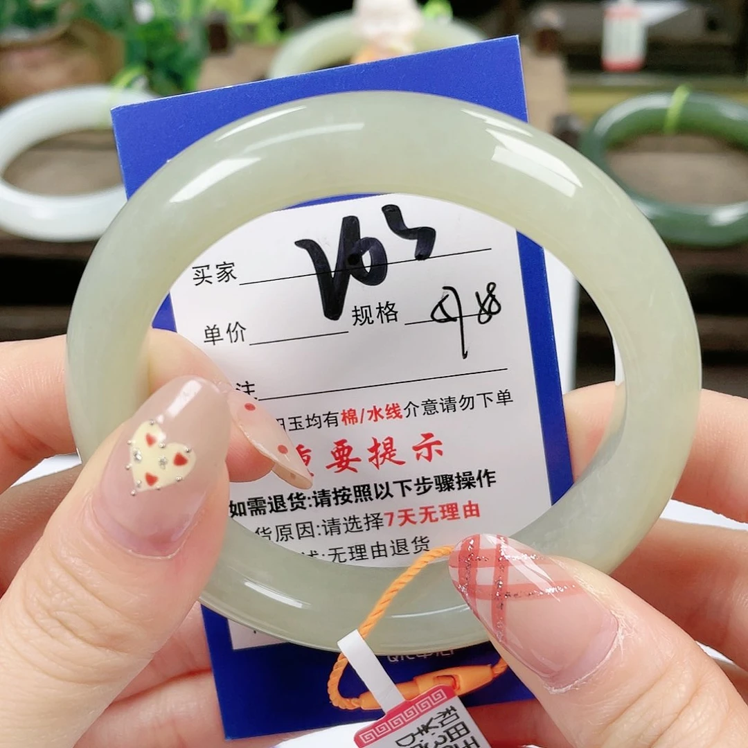 【闪购商品】未镶嵌手镯和田玉