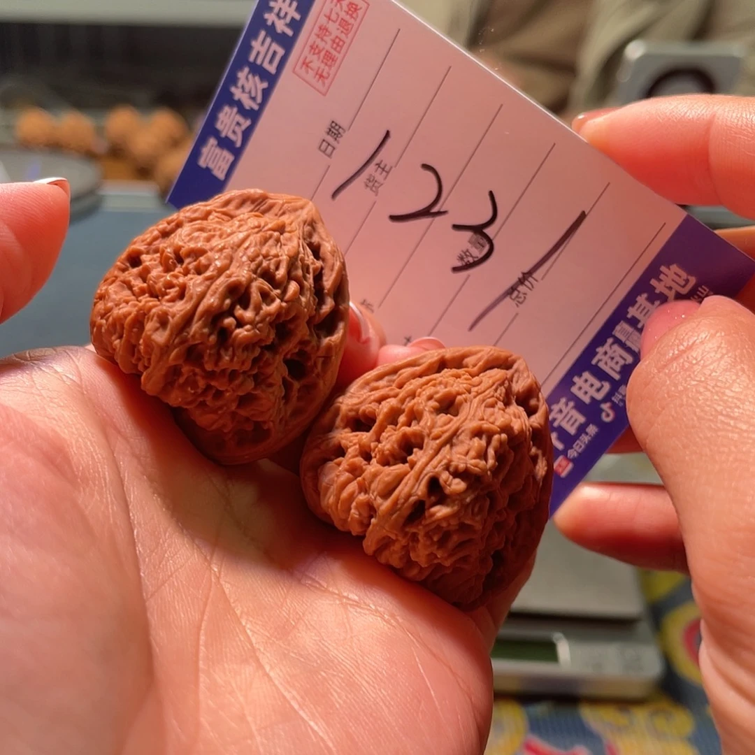 赤***赤核桃把件赫赫赫赫赫赫赫赫
