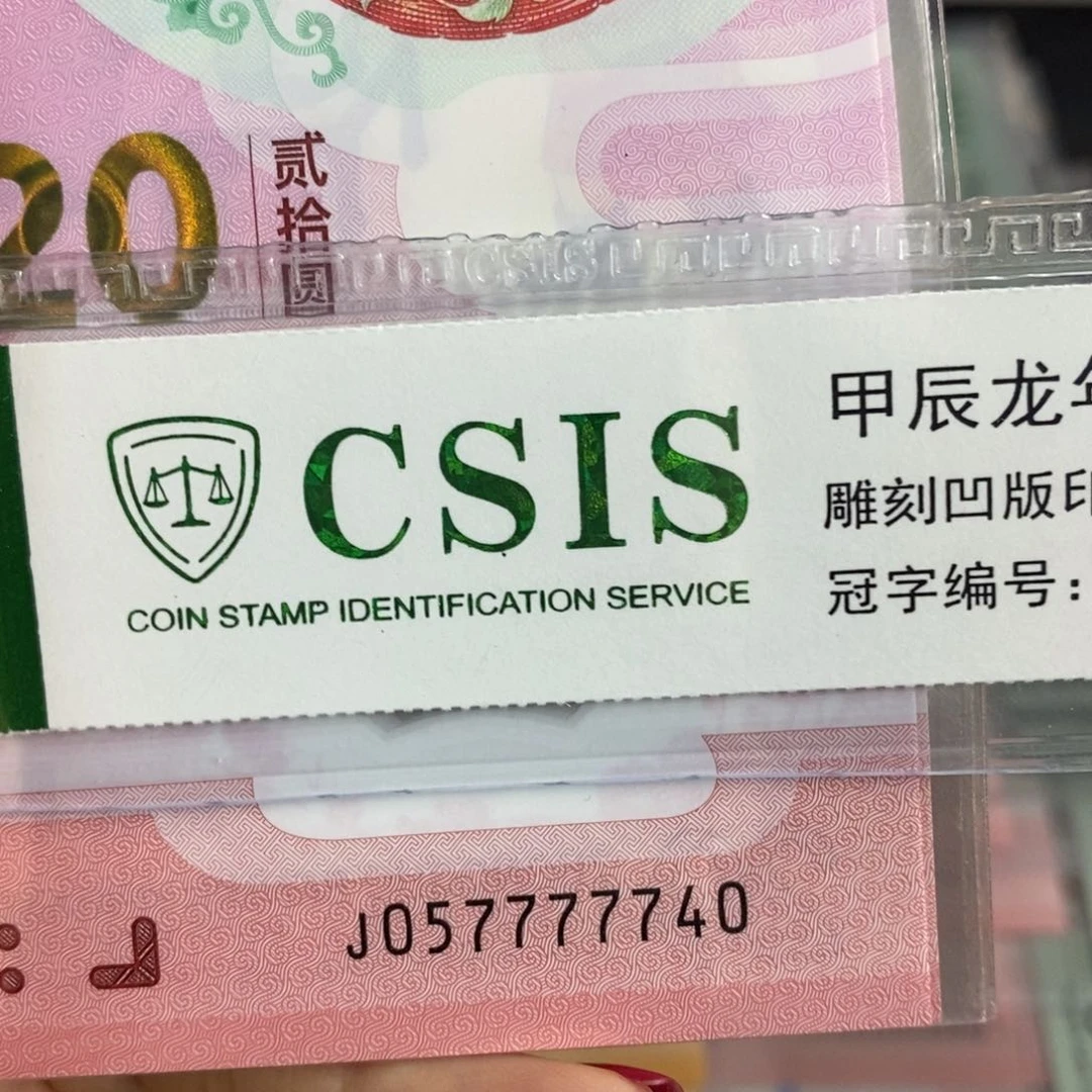 塑料  7740。。。。。。。。