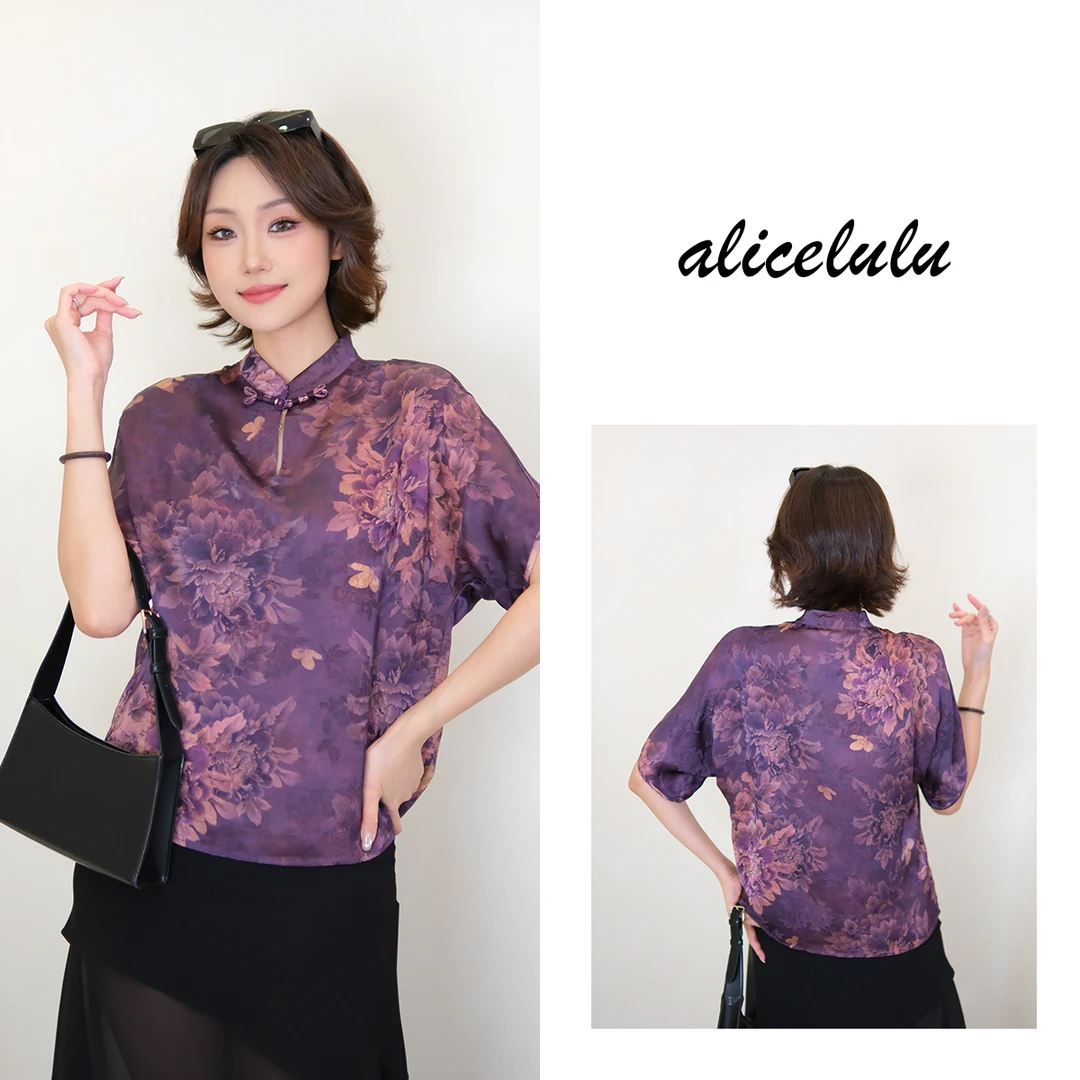 5 alicelulu夏季新款新中式国风提花立领优雅衬衫上衣S2143237L