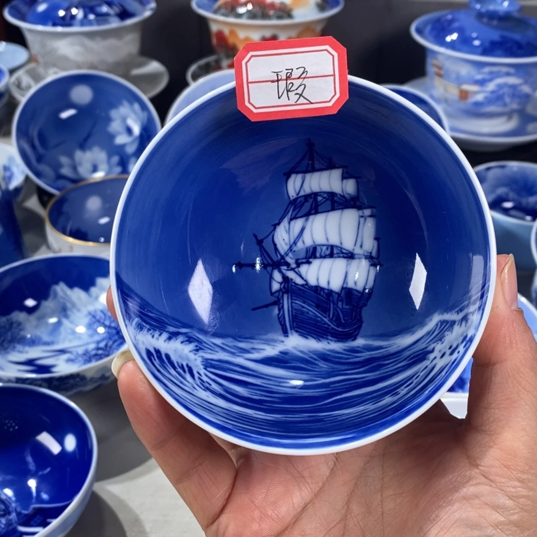 青花山水主人杯杯