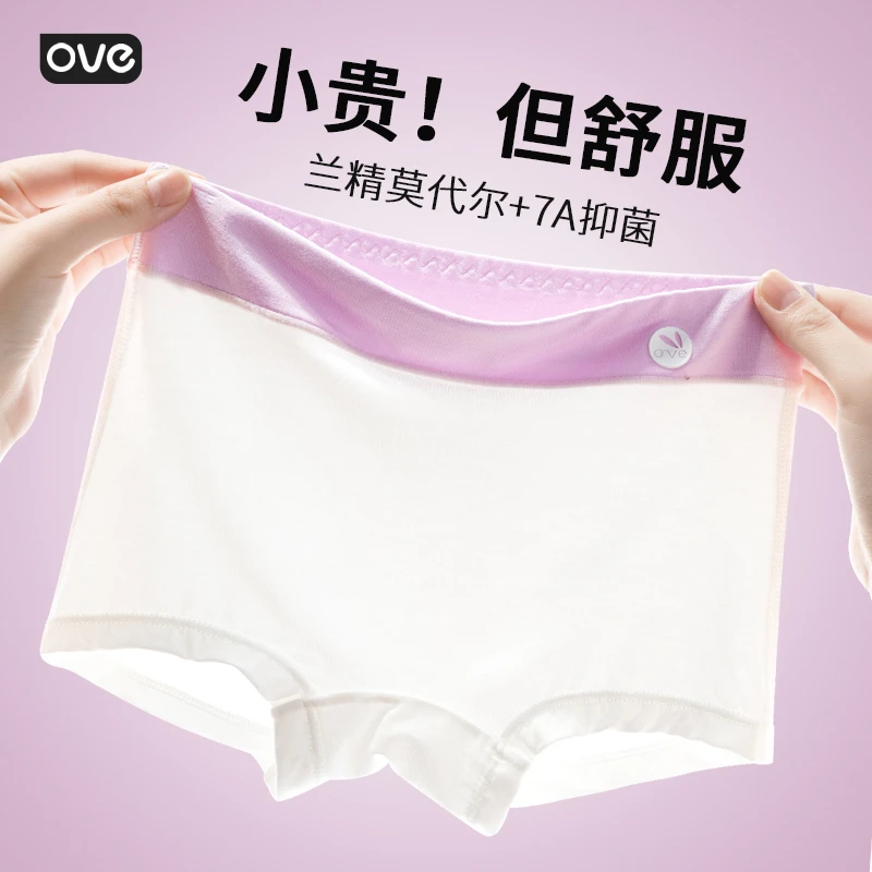儿童内裤女童莫代尔平角裤7A纯抗菌不夹pp中大童安全短裤四角裤