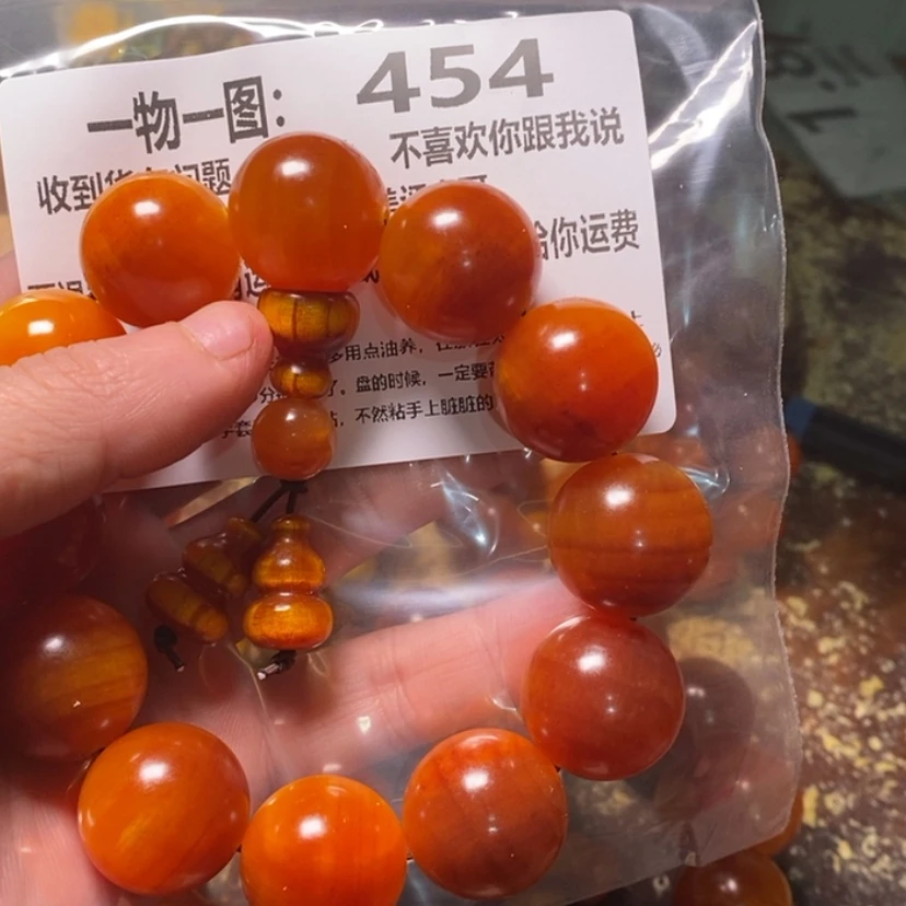 【闪购商品】松木（琥珀木）无事牌朋****住