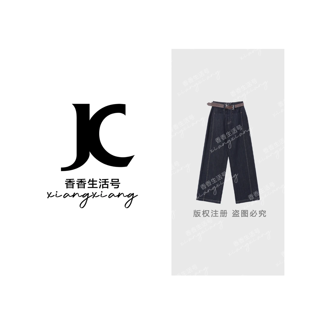 【香香严选】“两米八”2025新款琥珀流光牛仔裤女秋季宽松直筒12903